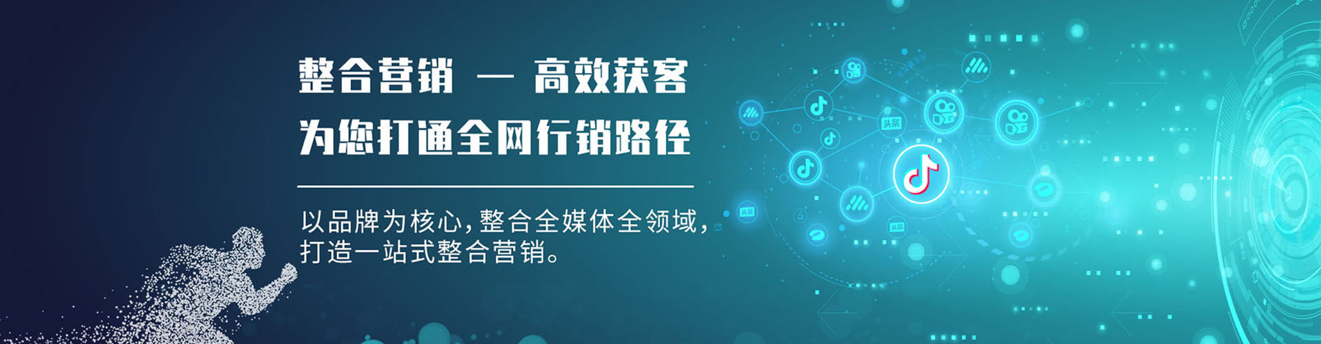 通渭微博信息流