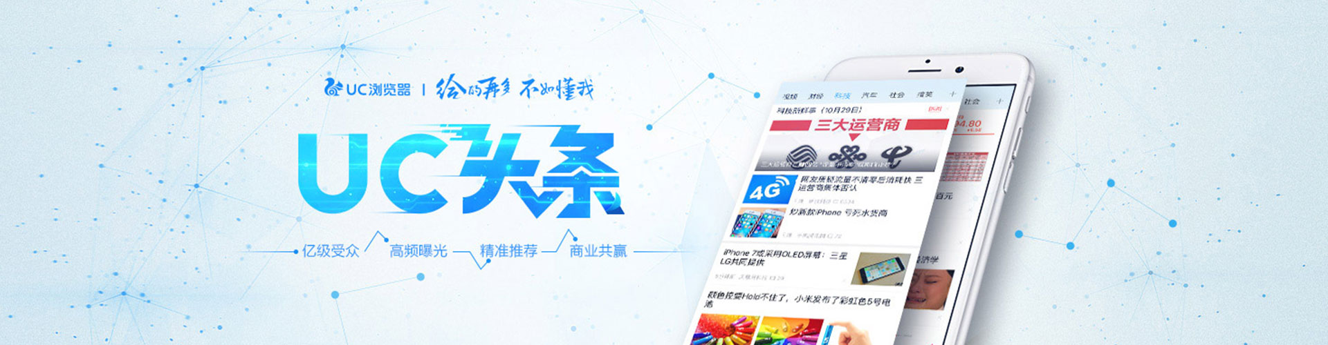 通渭搜索开户返点